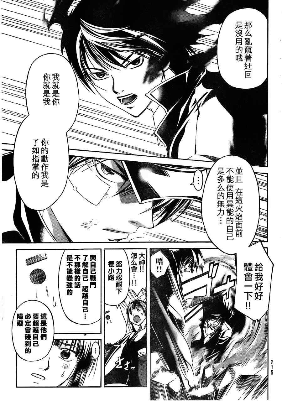 第148话