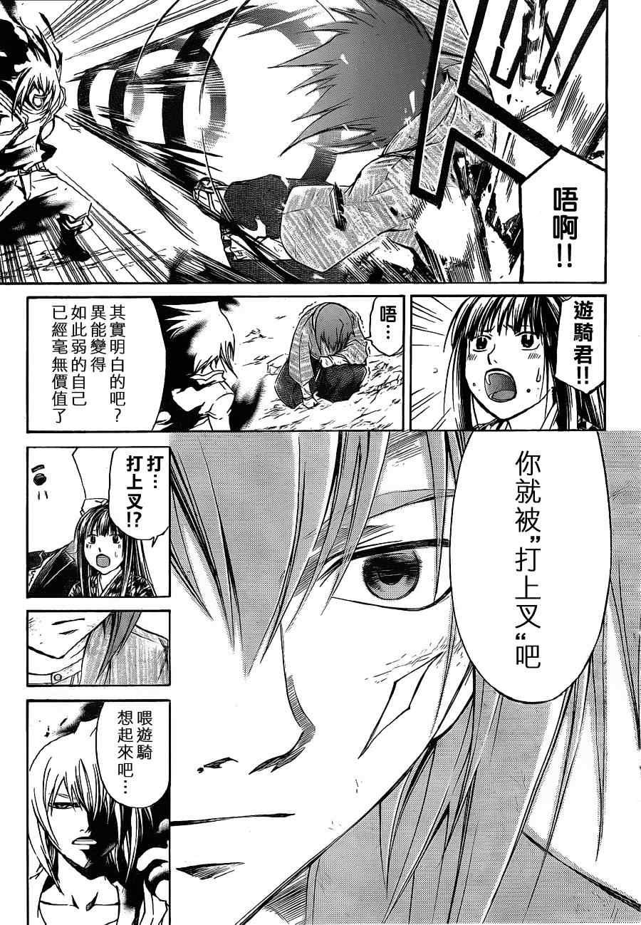 第148话