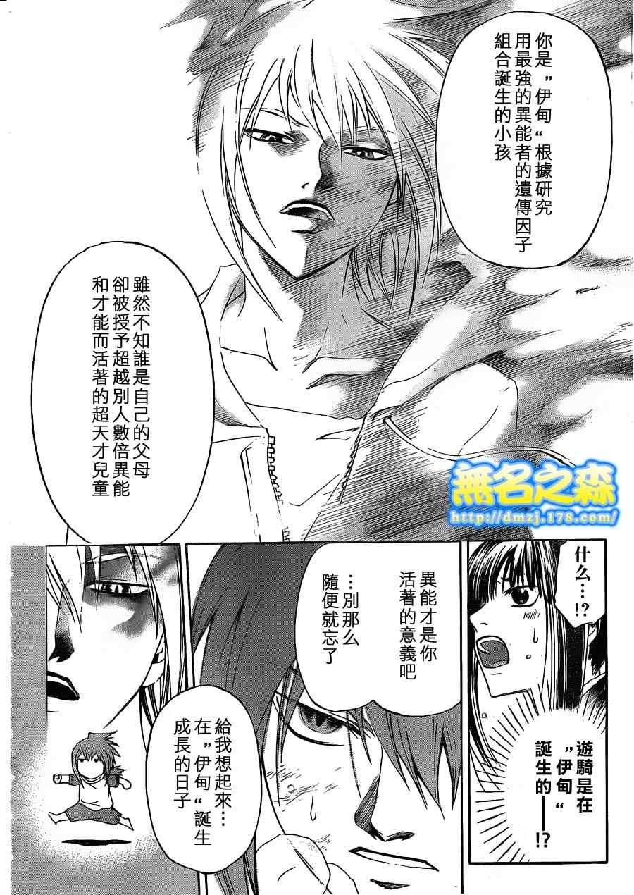 第148话