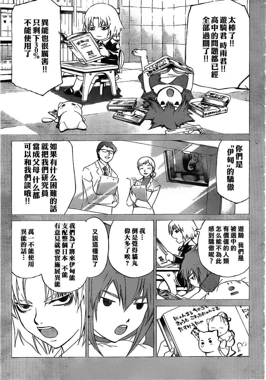 第148话