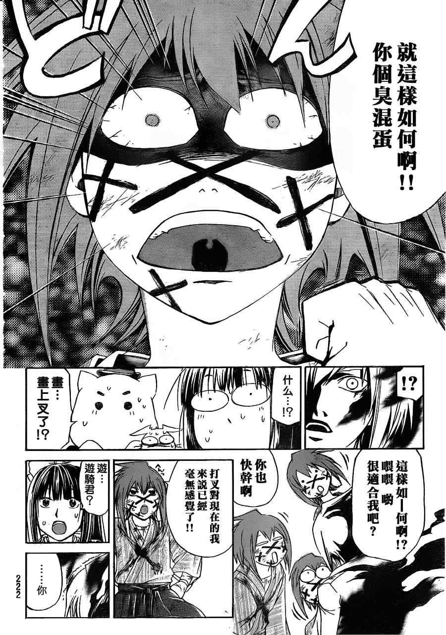 第148话