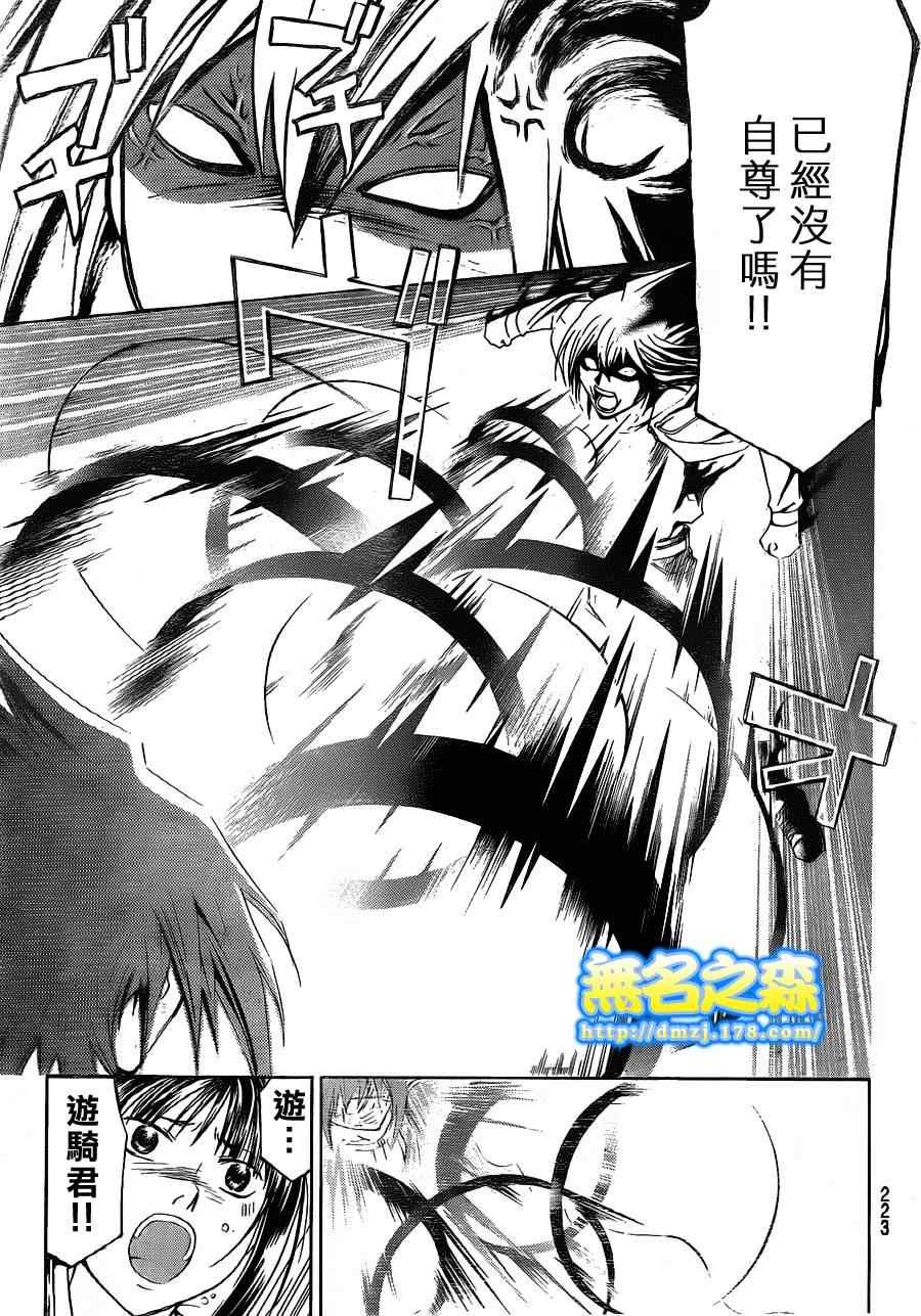第148话