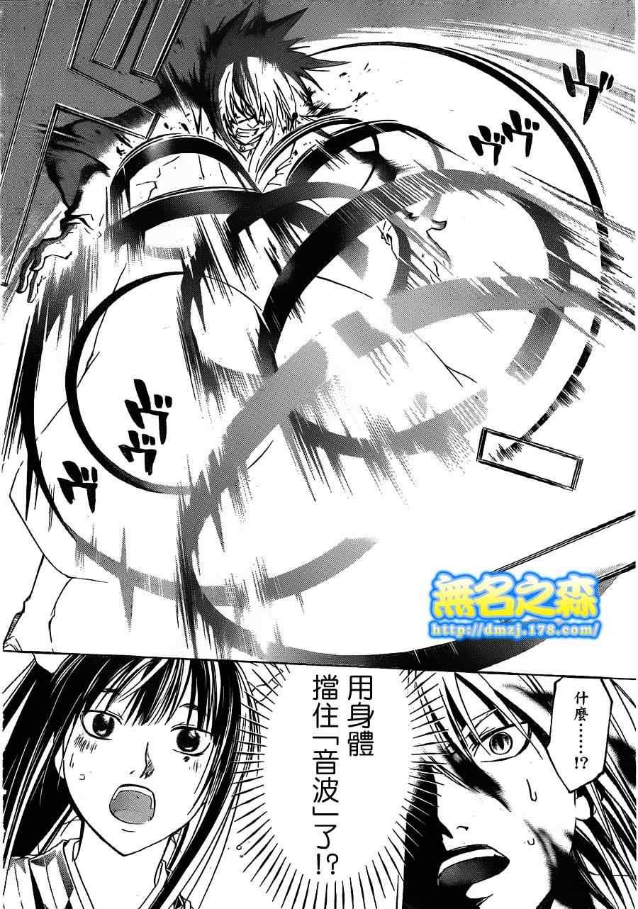 第148话