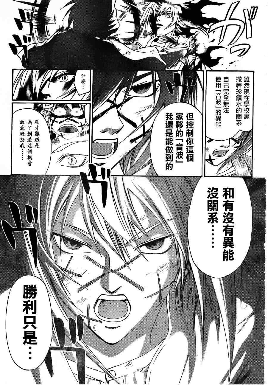 第148话