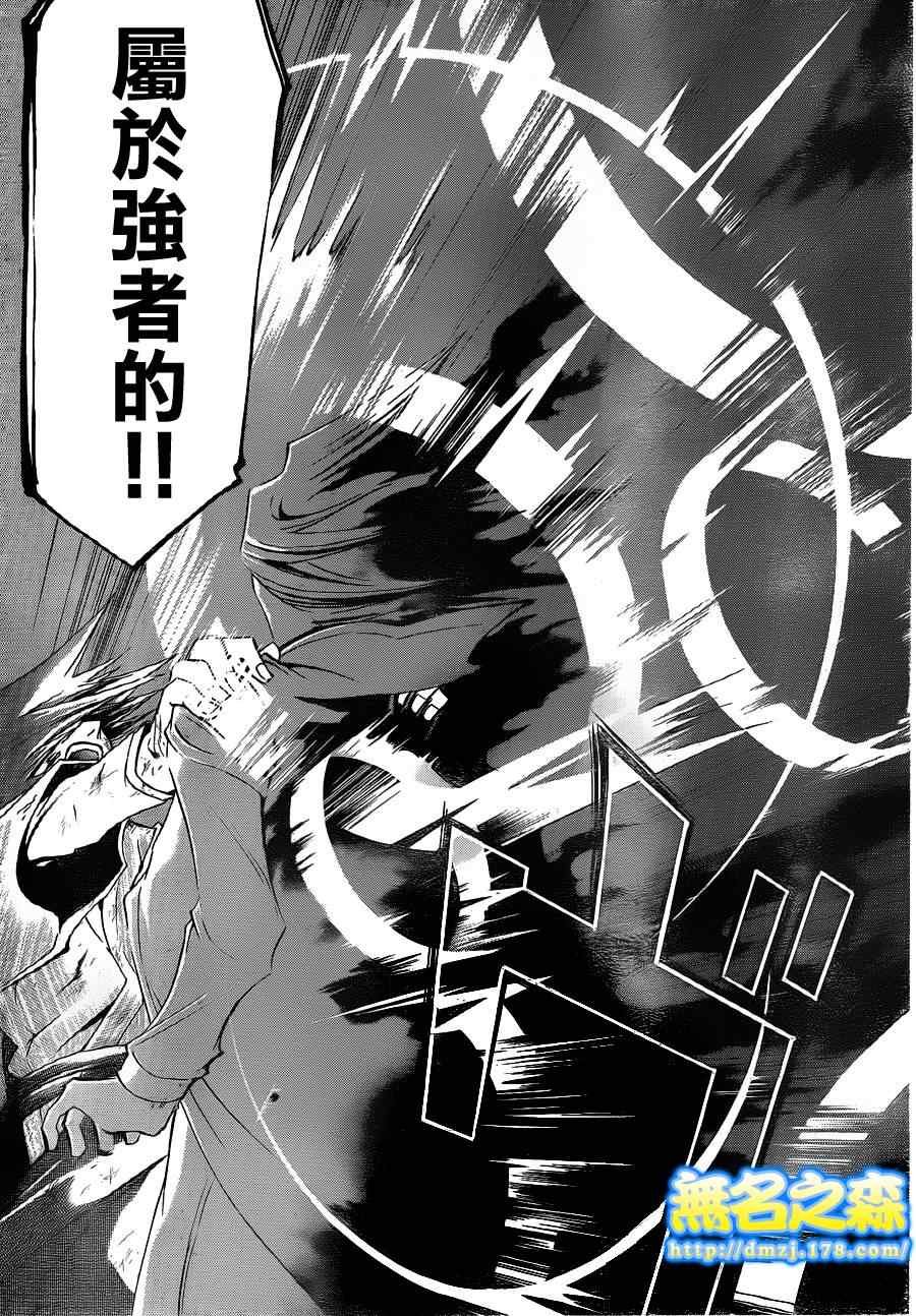 第148话