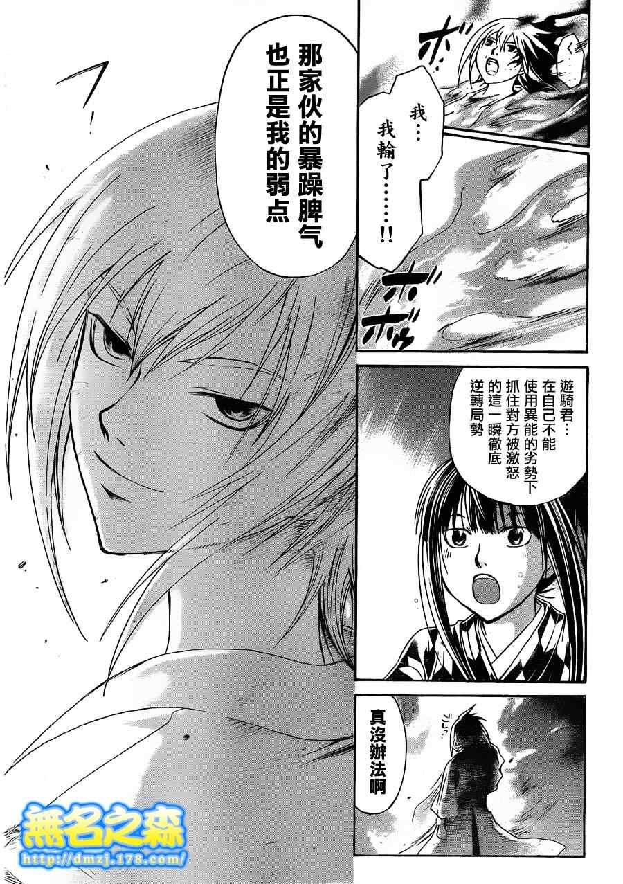 第148话