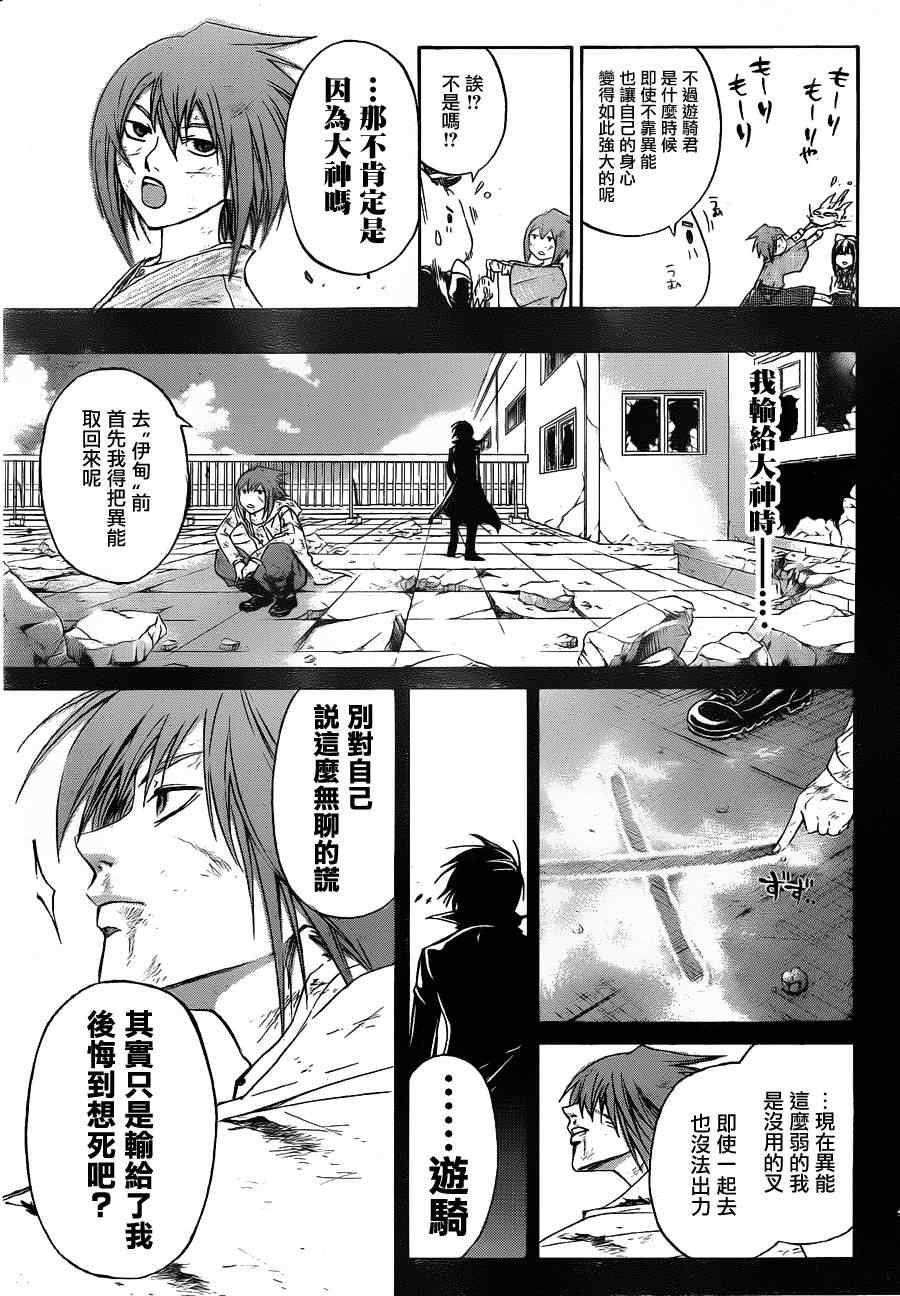 第148话