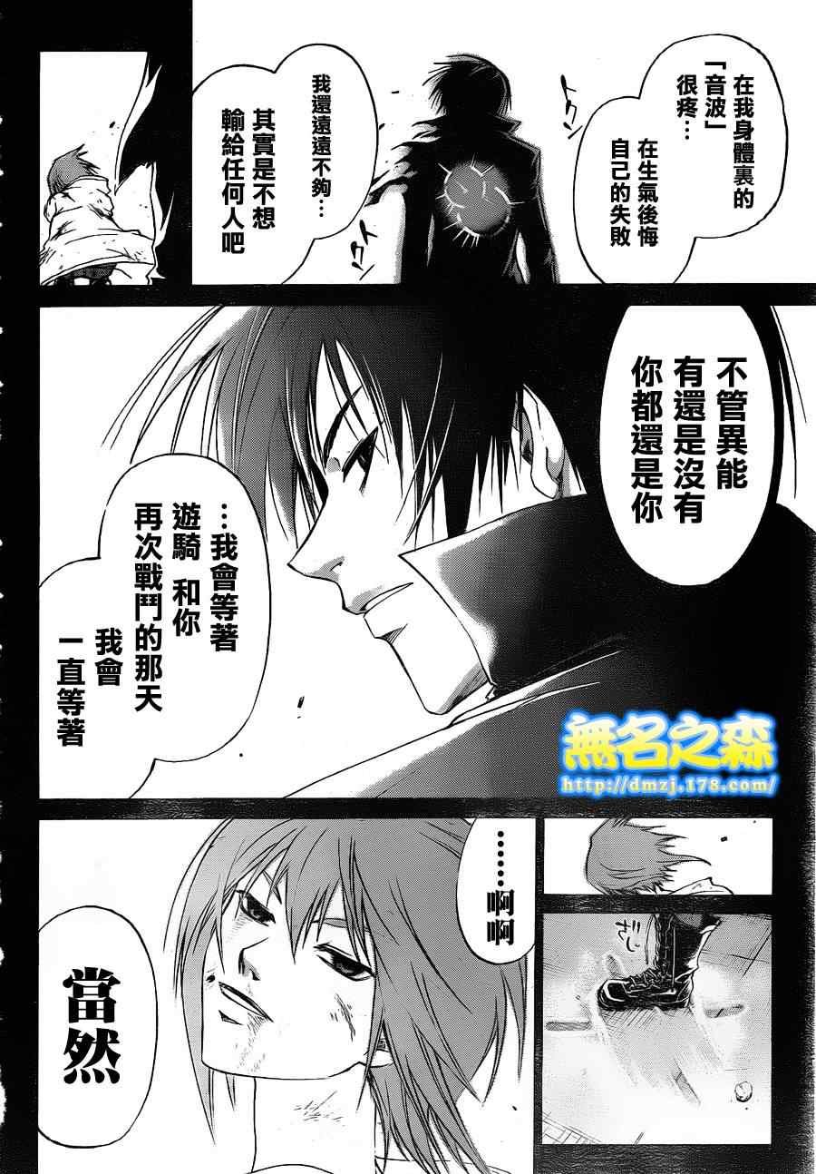 第148话