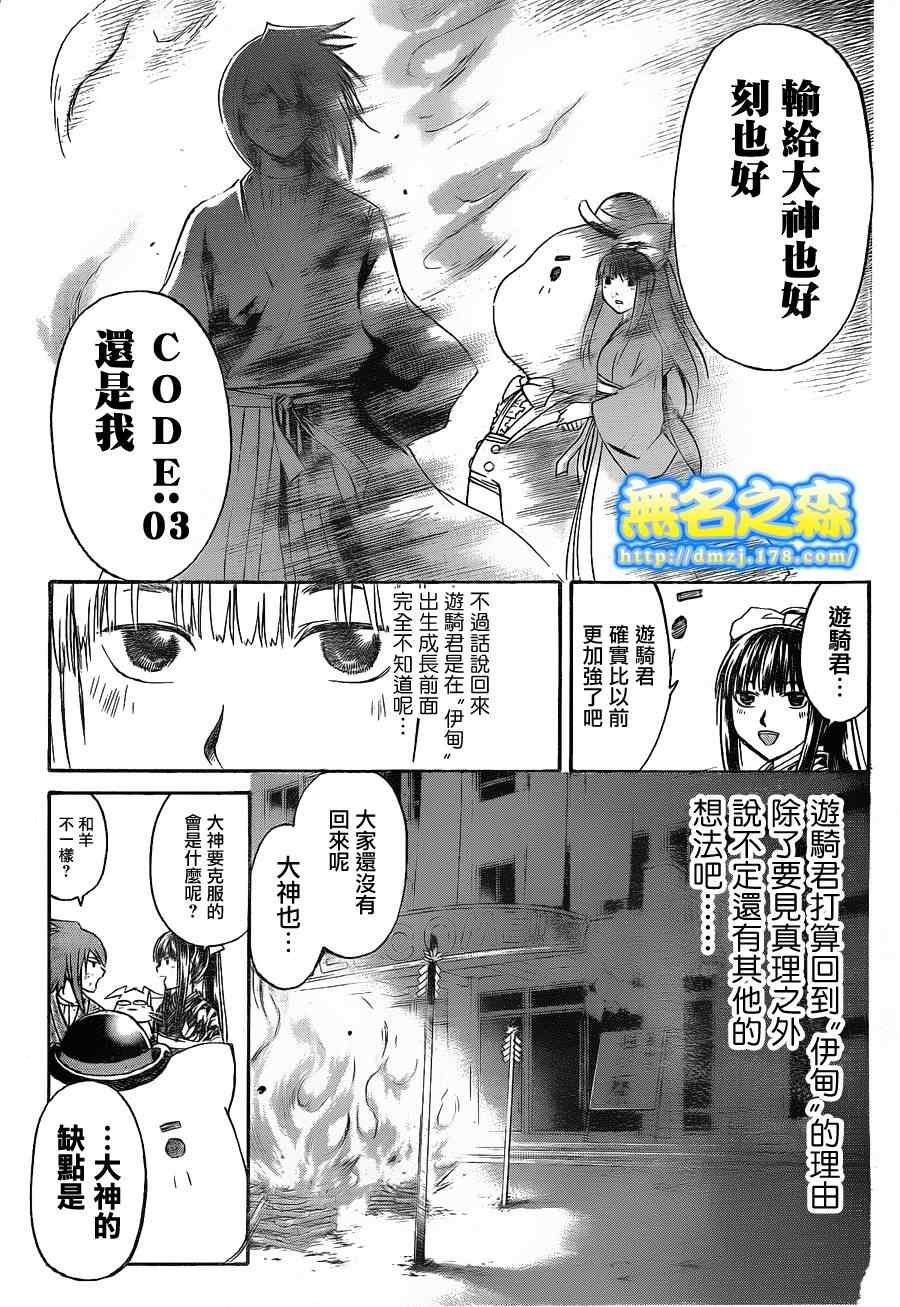 第148话