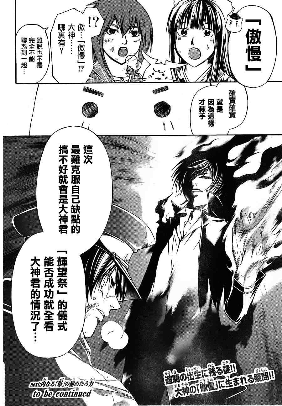 第148话