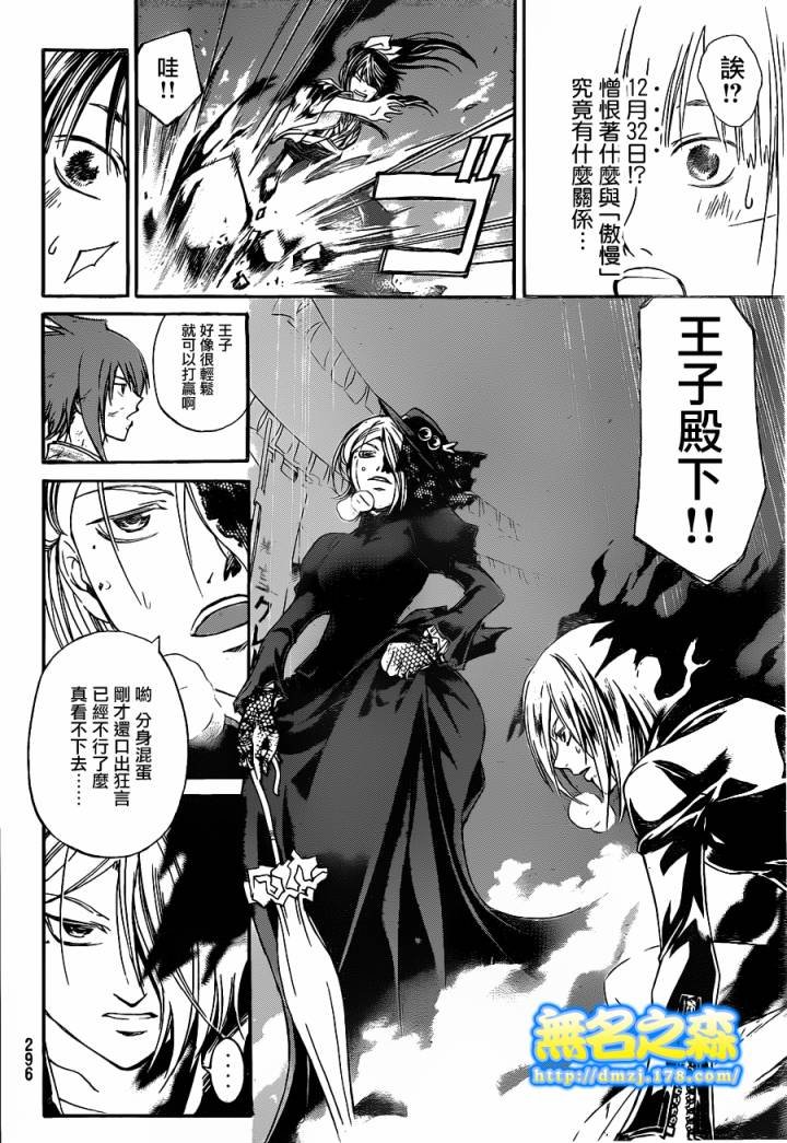 第149话