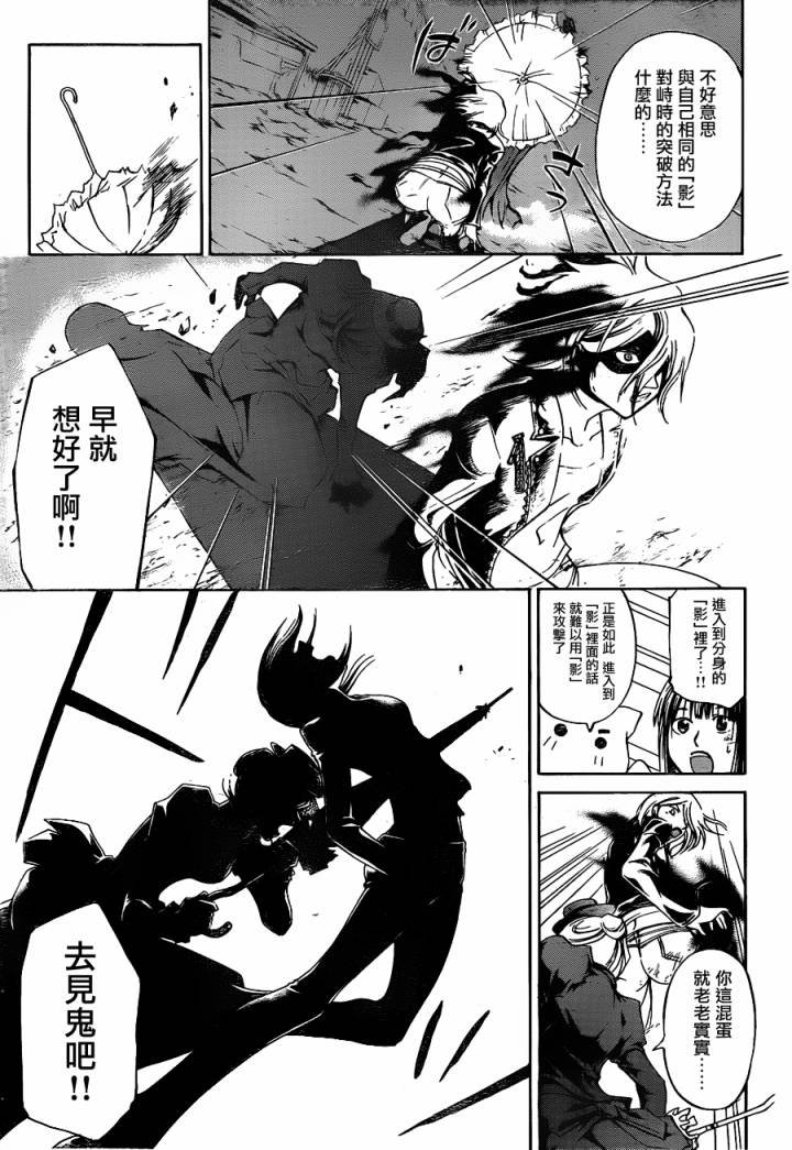 第149话