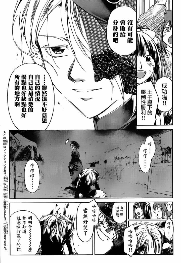 第149话