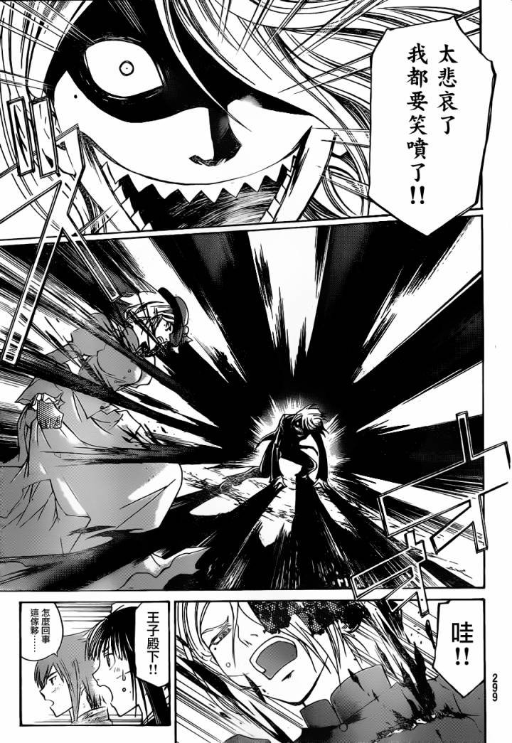 第149话