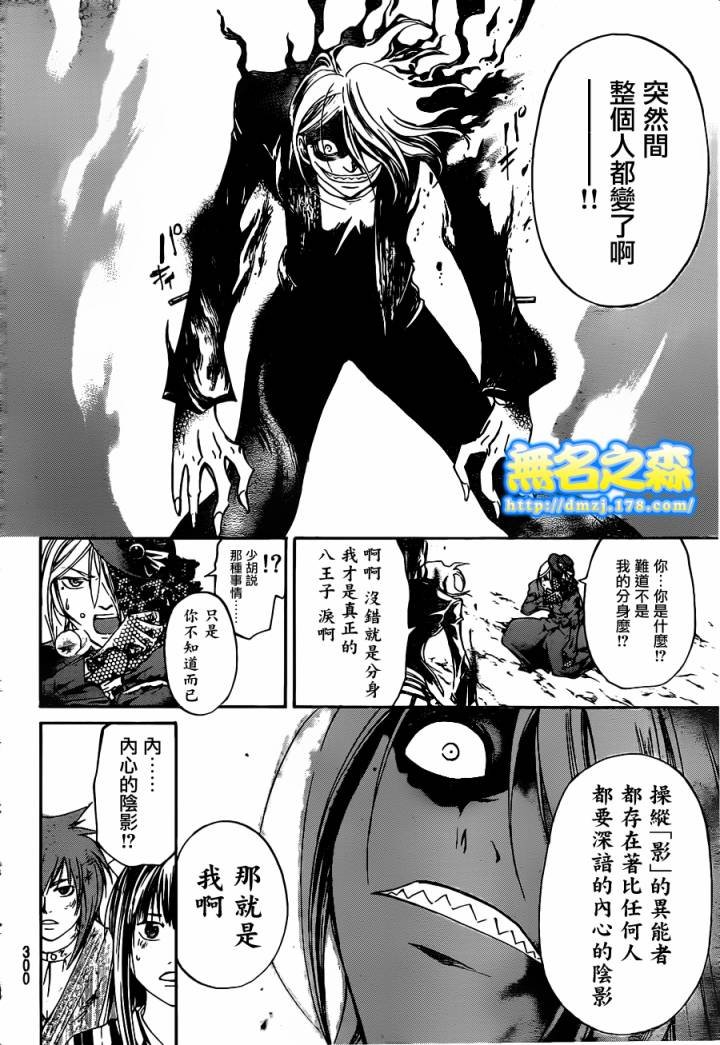 第149话