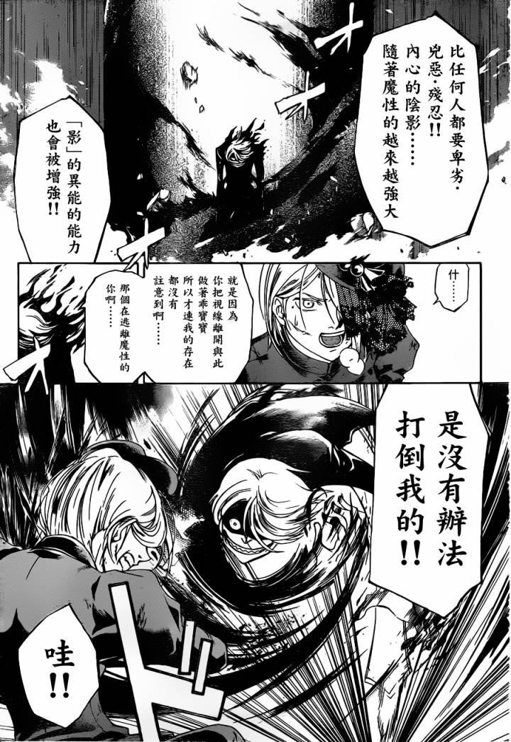第149话