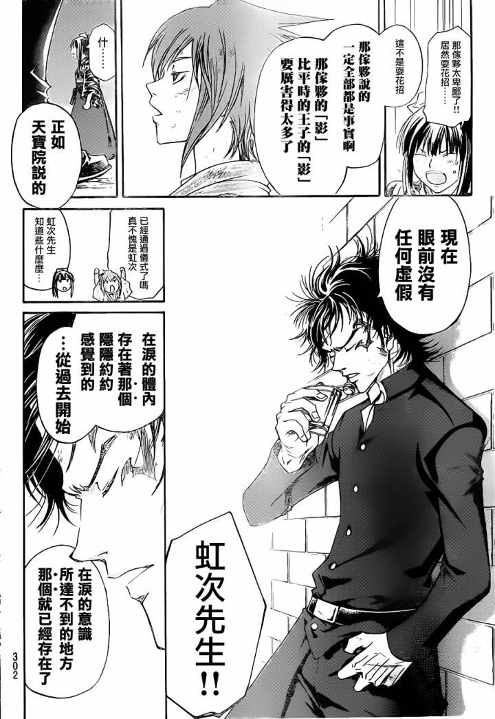 第149话