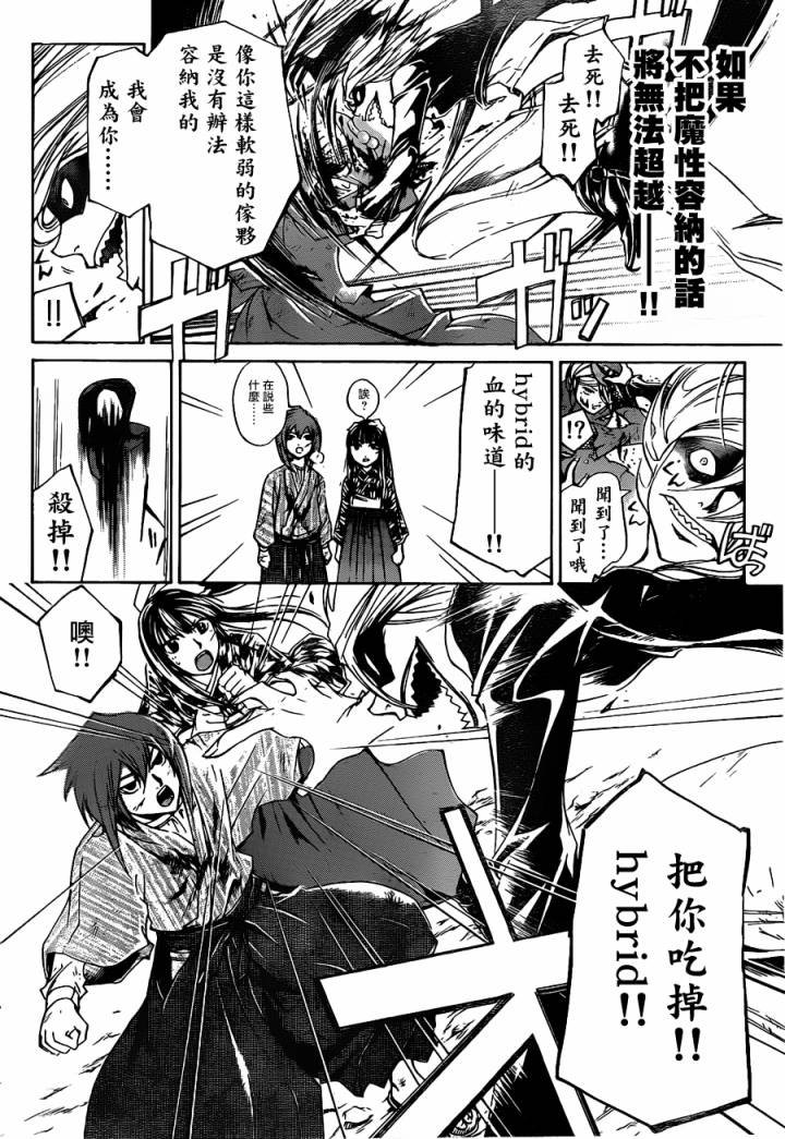 第149话