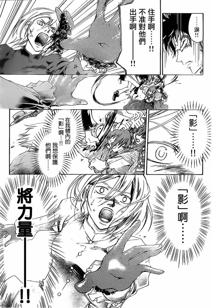 第149话