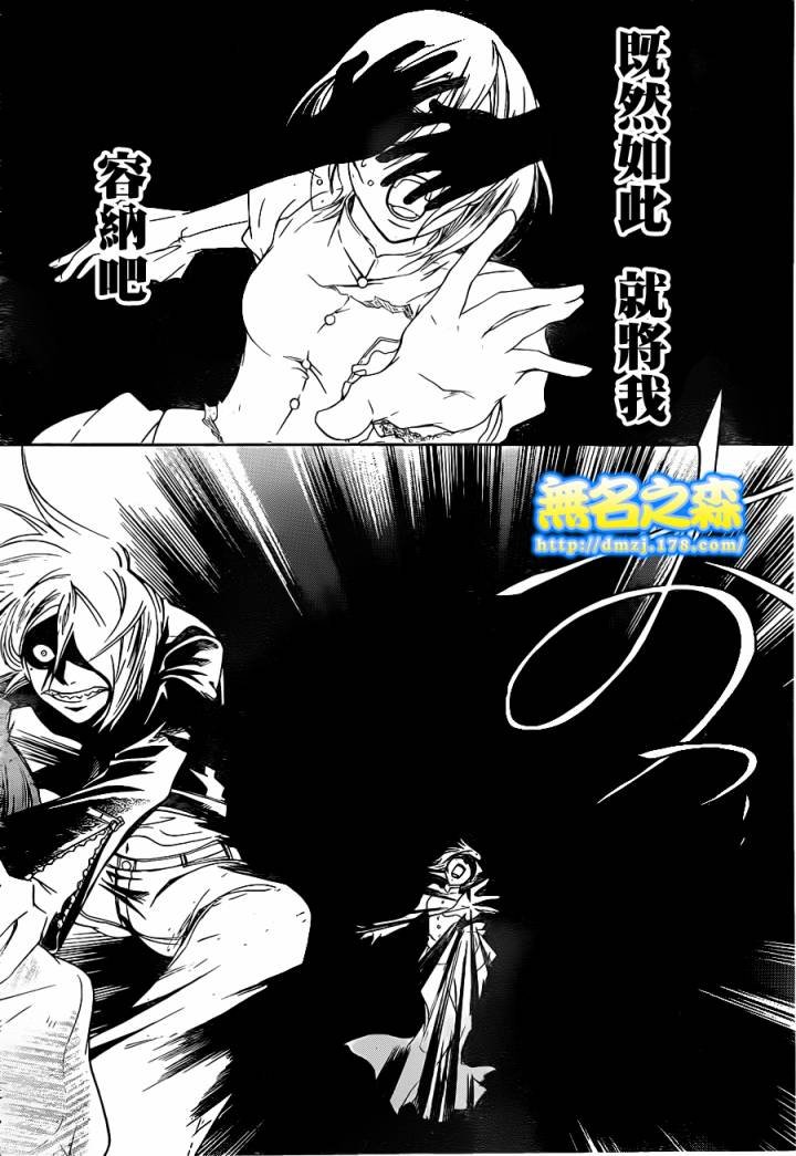 第149话