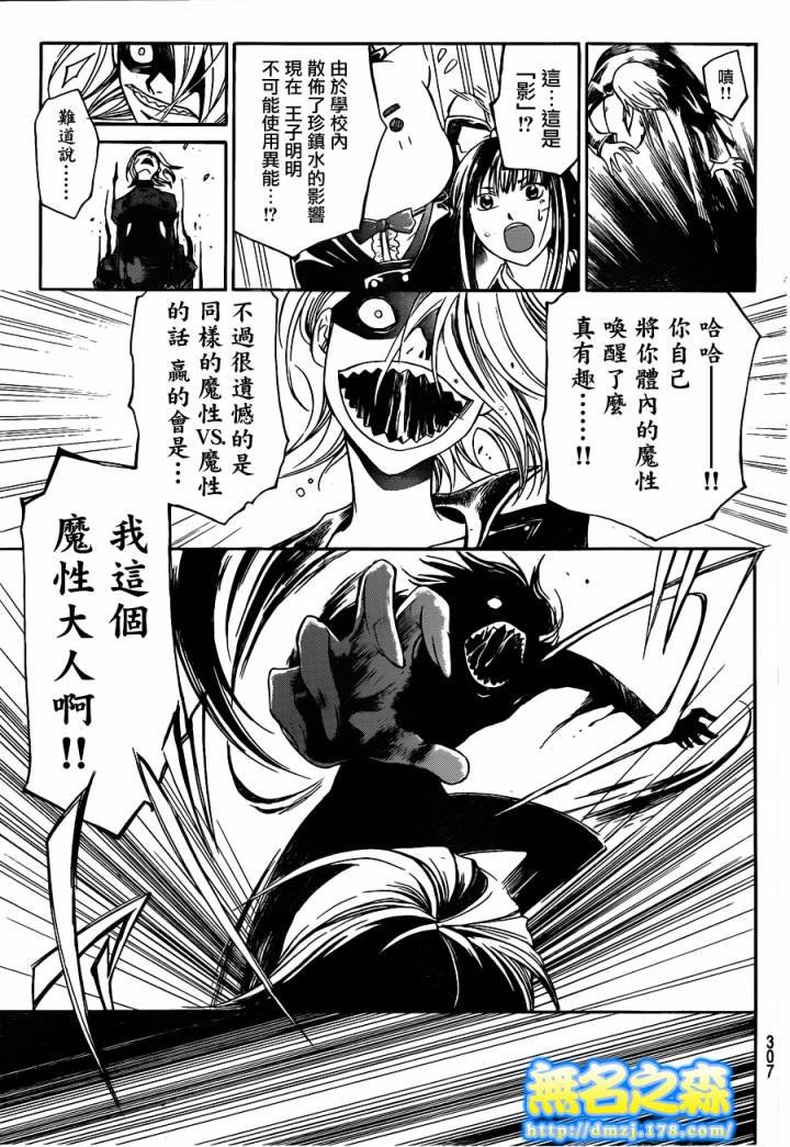 第149话