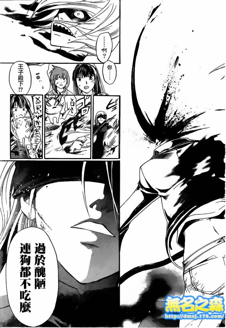 第149话