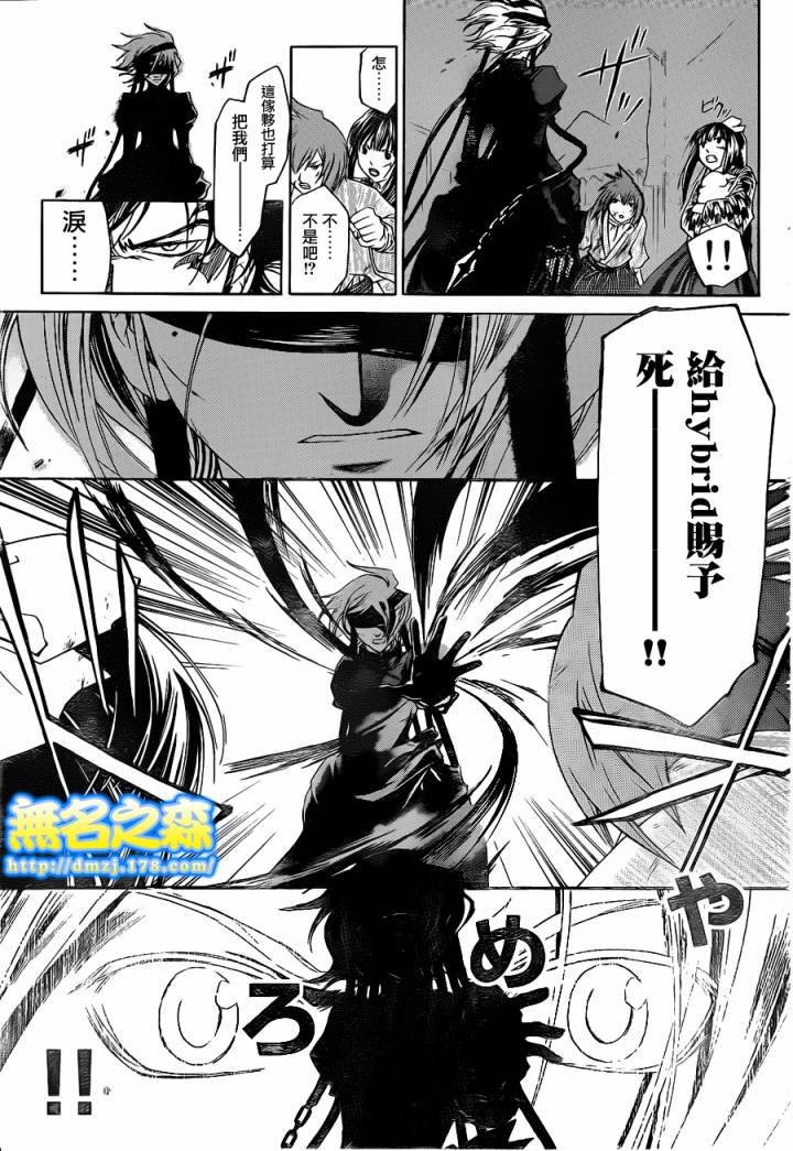 第149话