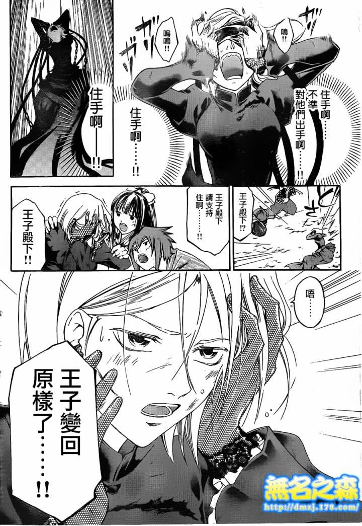 第149话