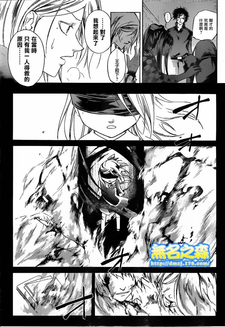 第149话