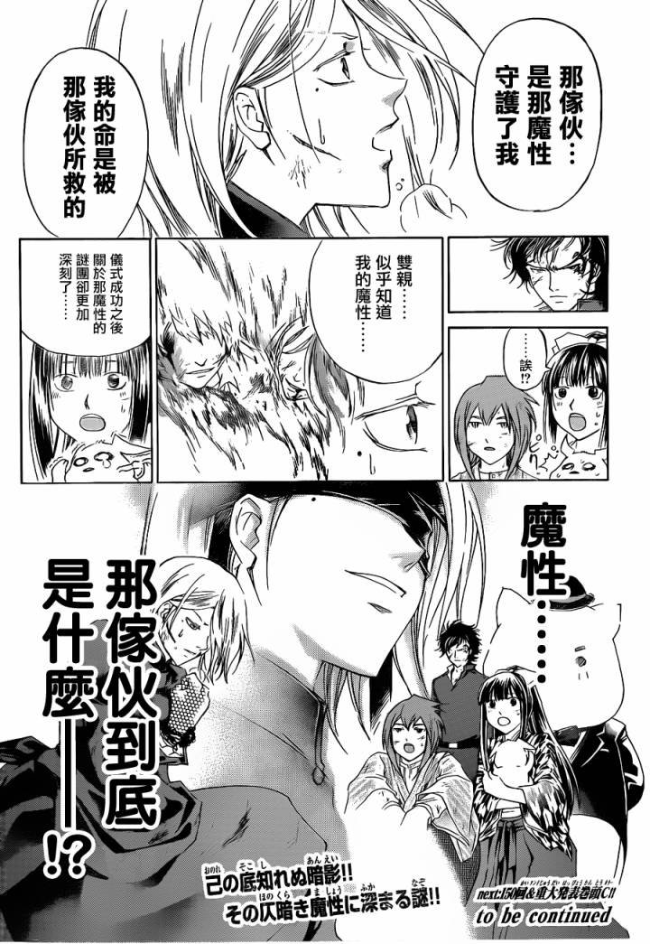 第149话