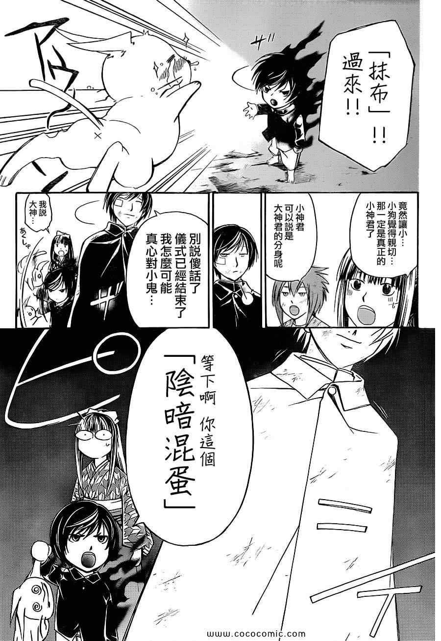 第150话