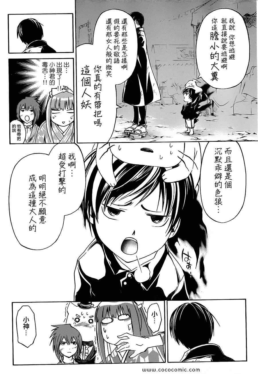 第150话