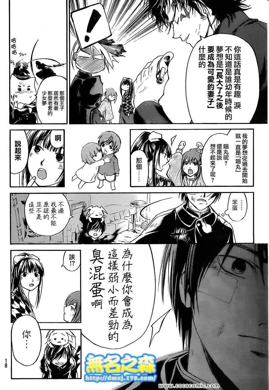 第150话
