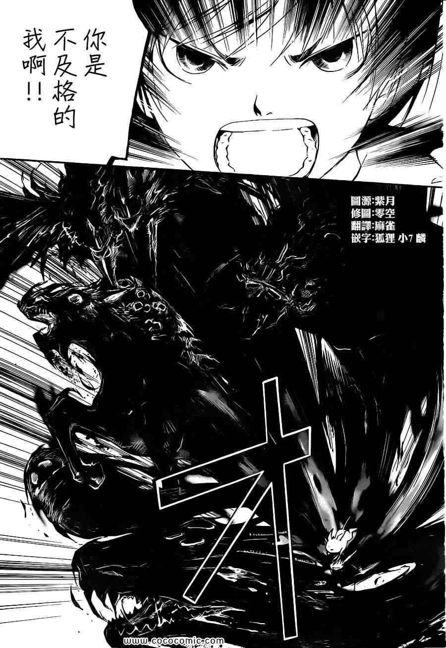 第150话