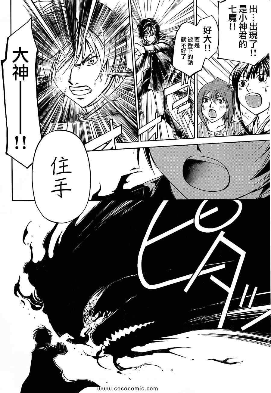 第150话