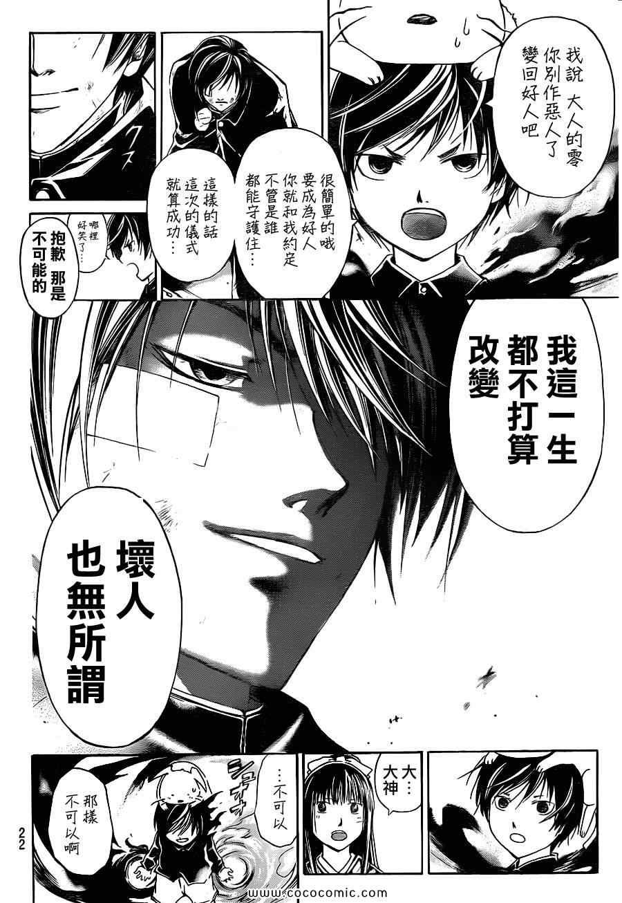 第150话