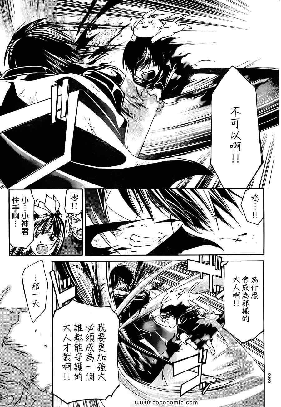 第150话