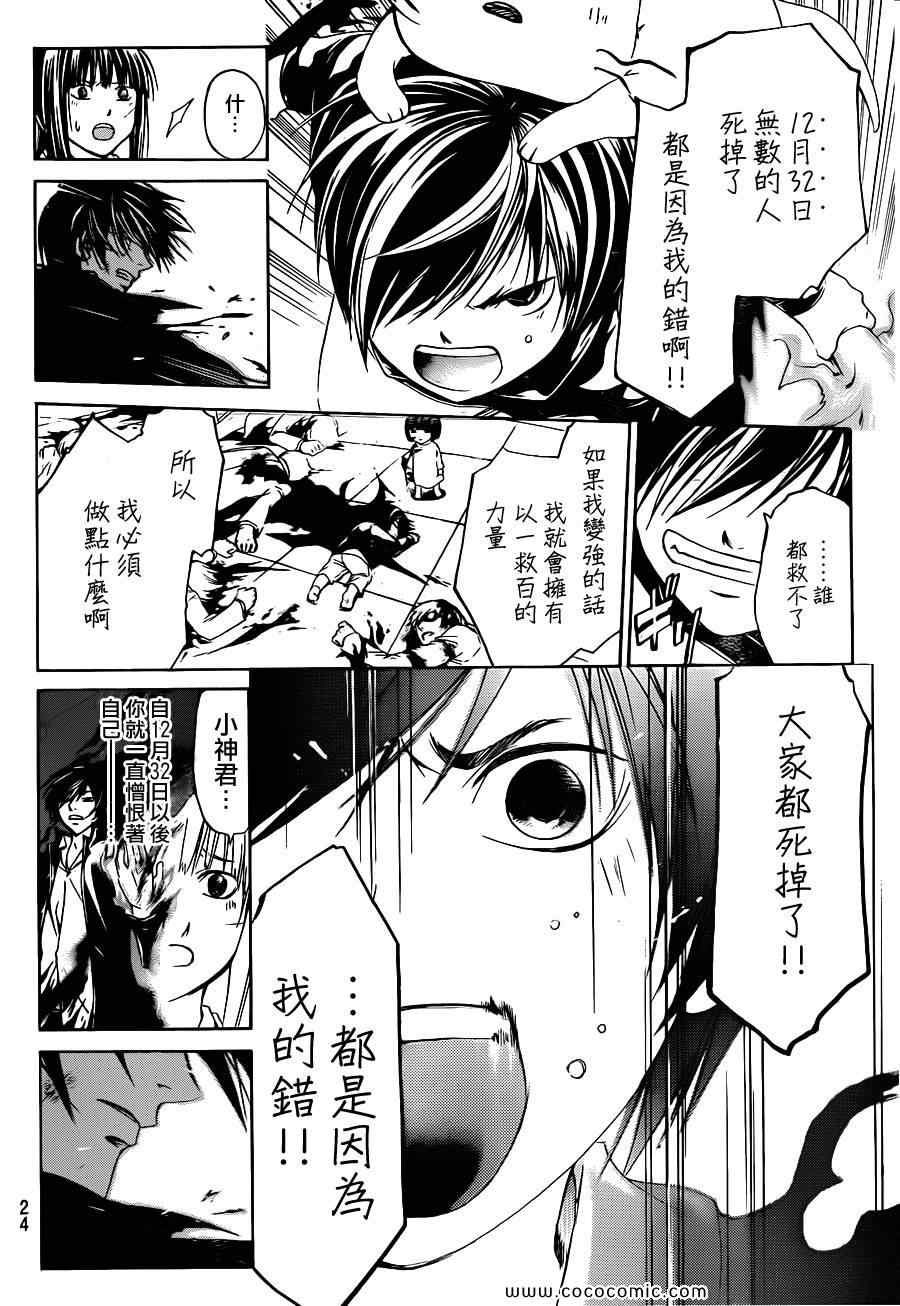 第150话