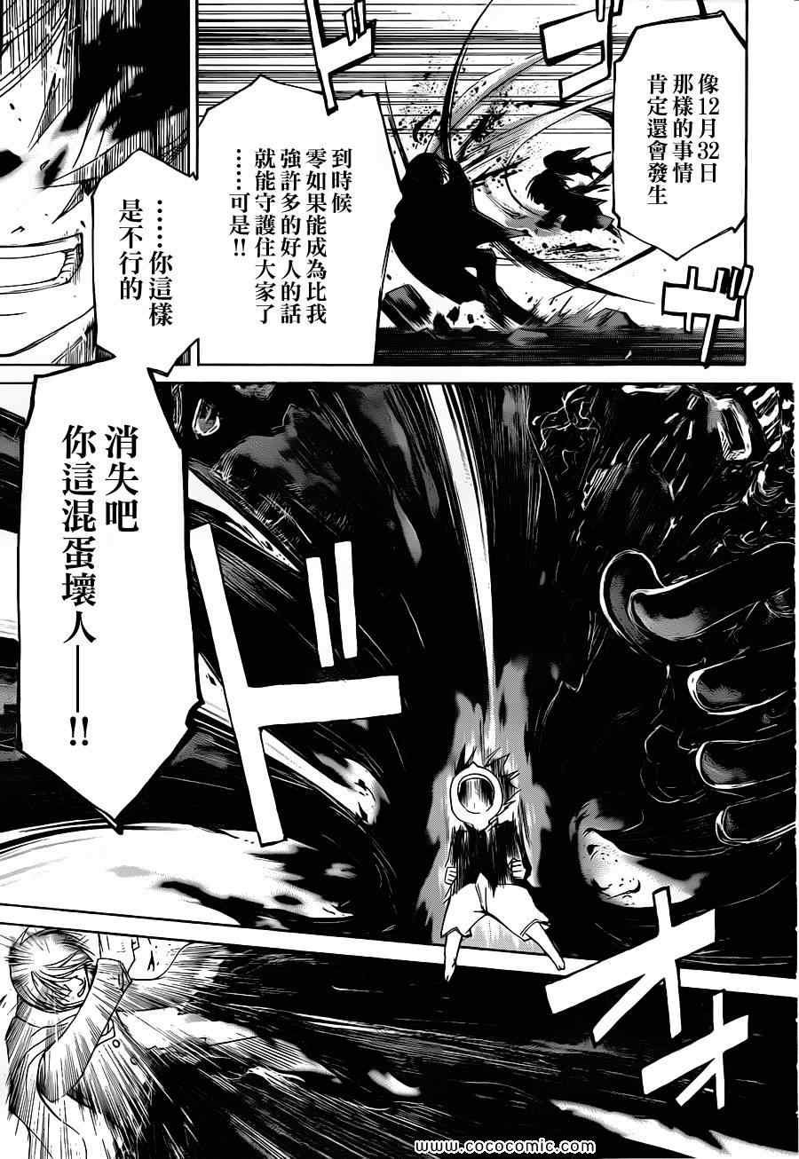 第150话