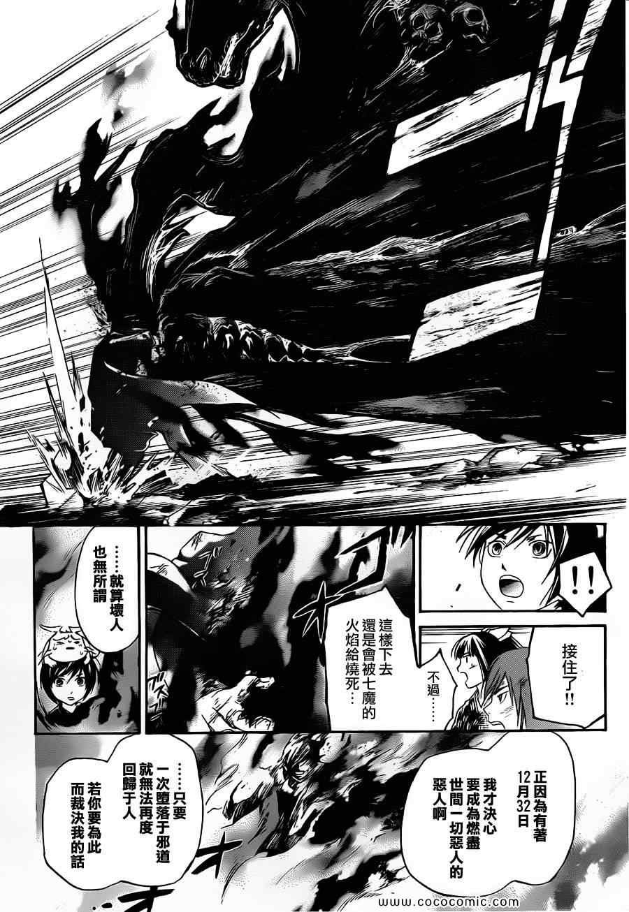第150话