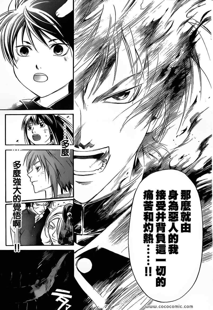 第150话
