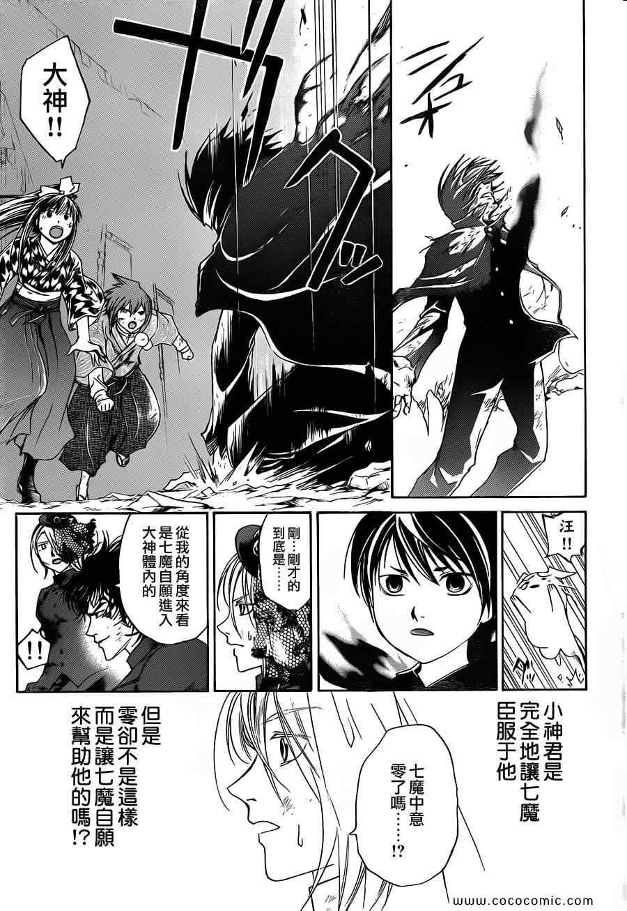 第150话