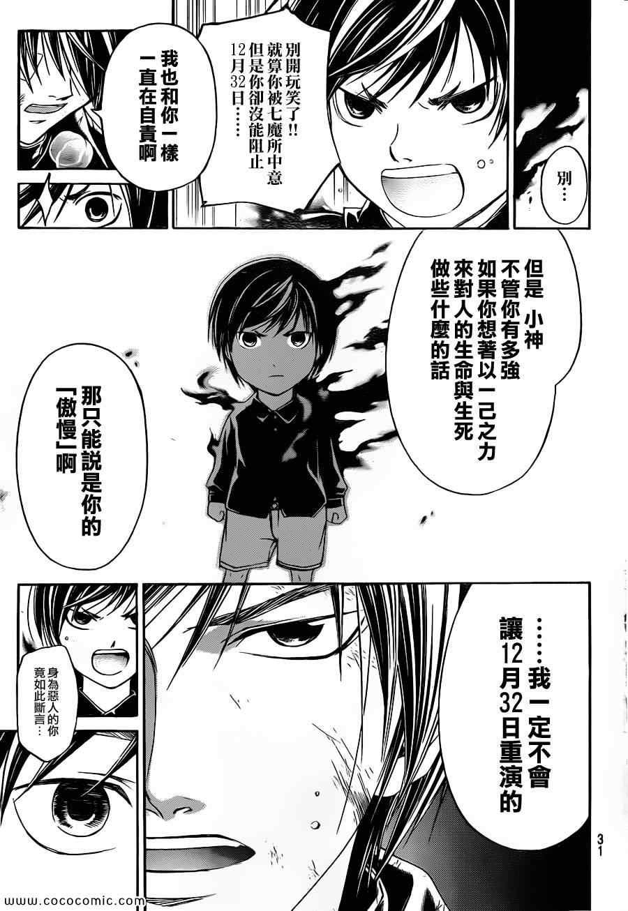 第150话