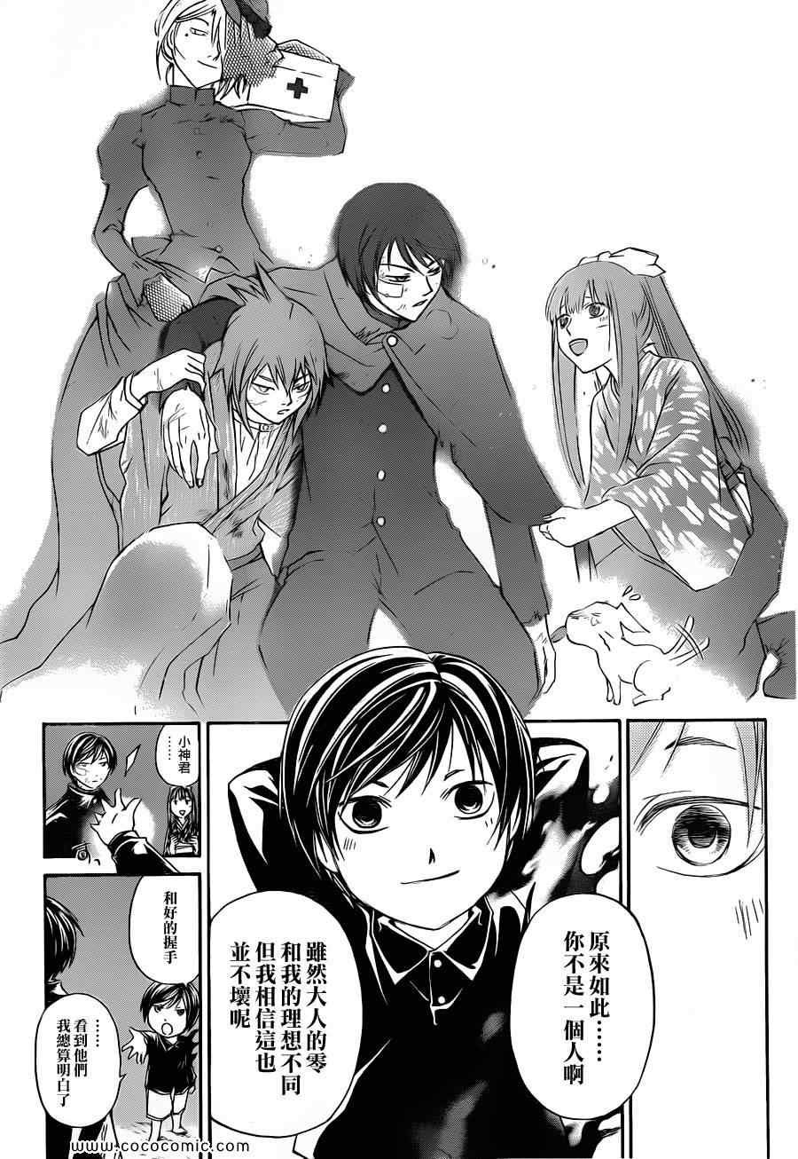 第150话