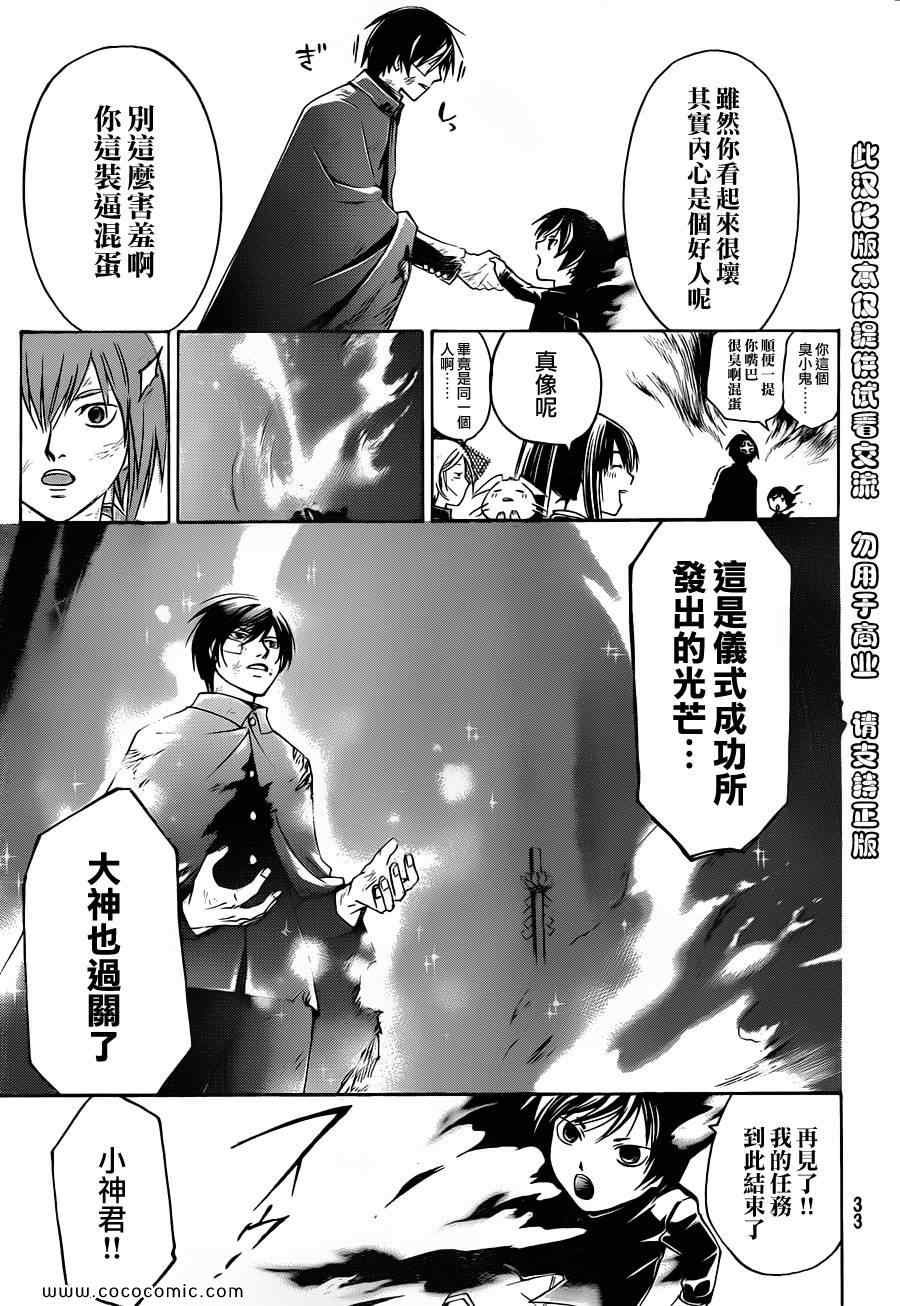第150话