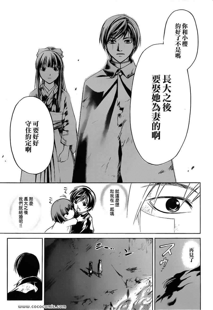 第150话