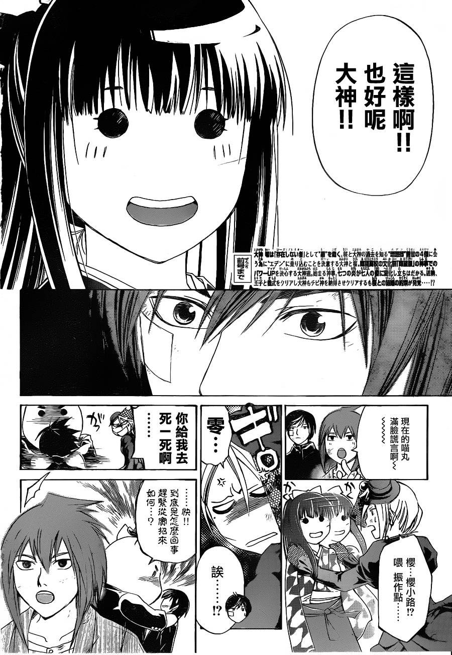 第151话