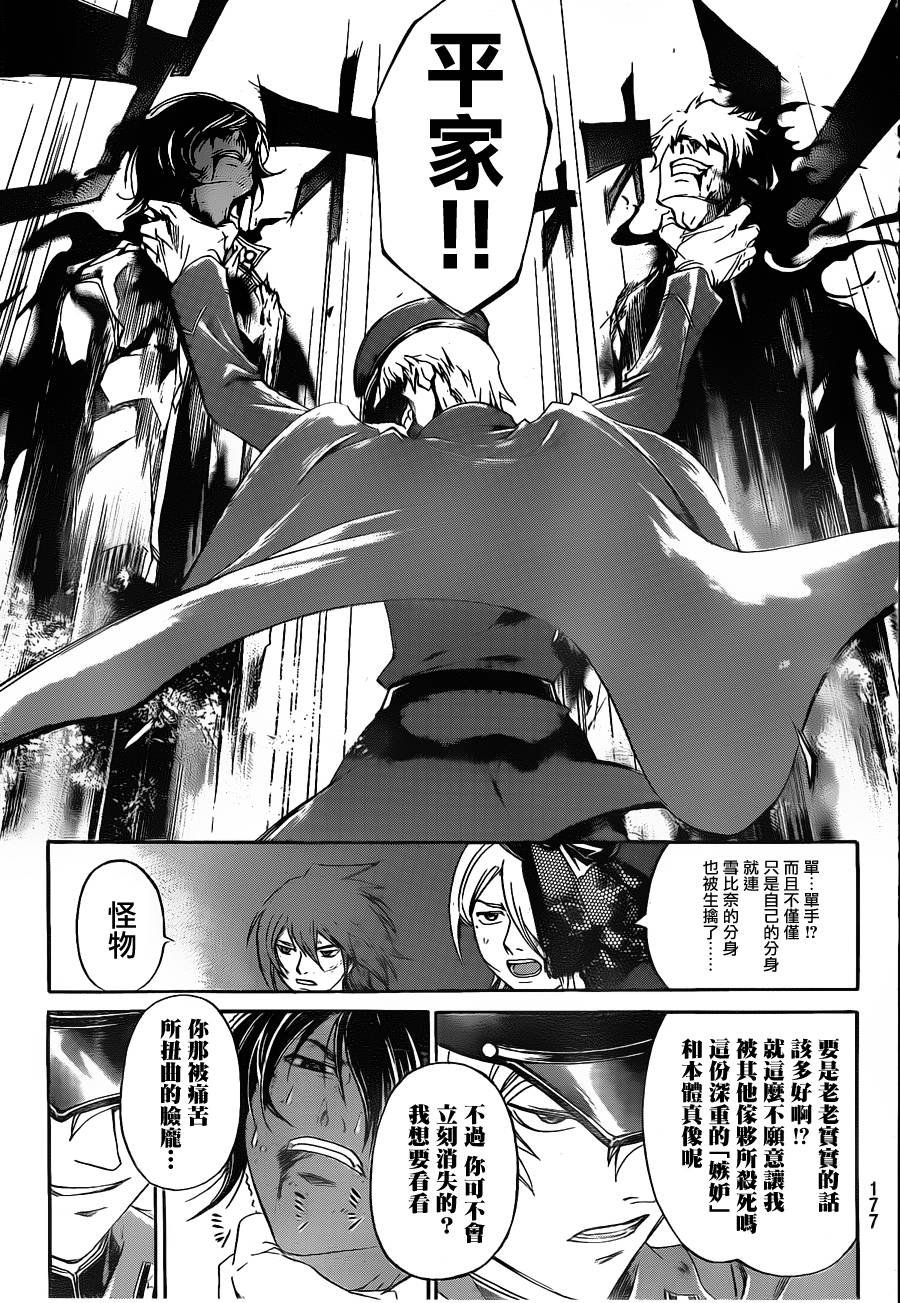 第151话