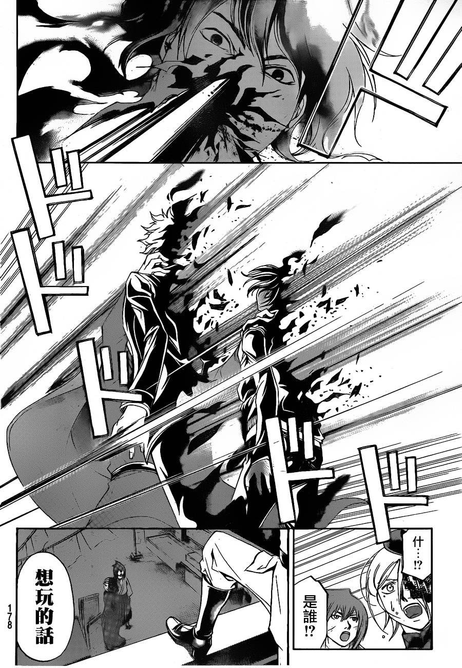第151话