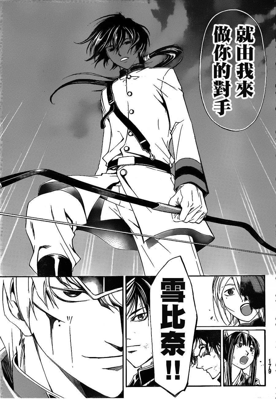 第151话